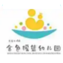 金色摇篮幼儿园 Logo